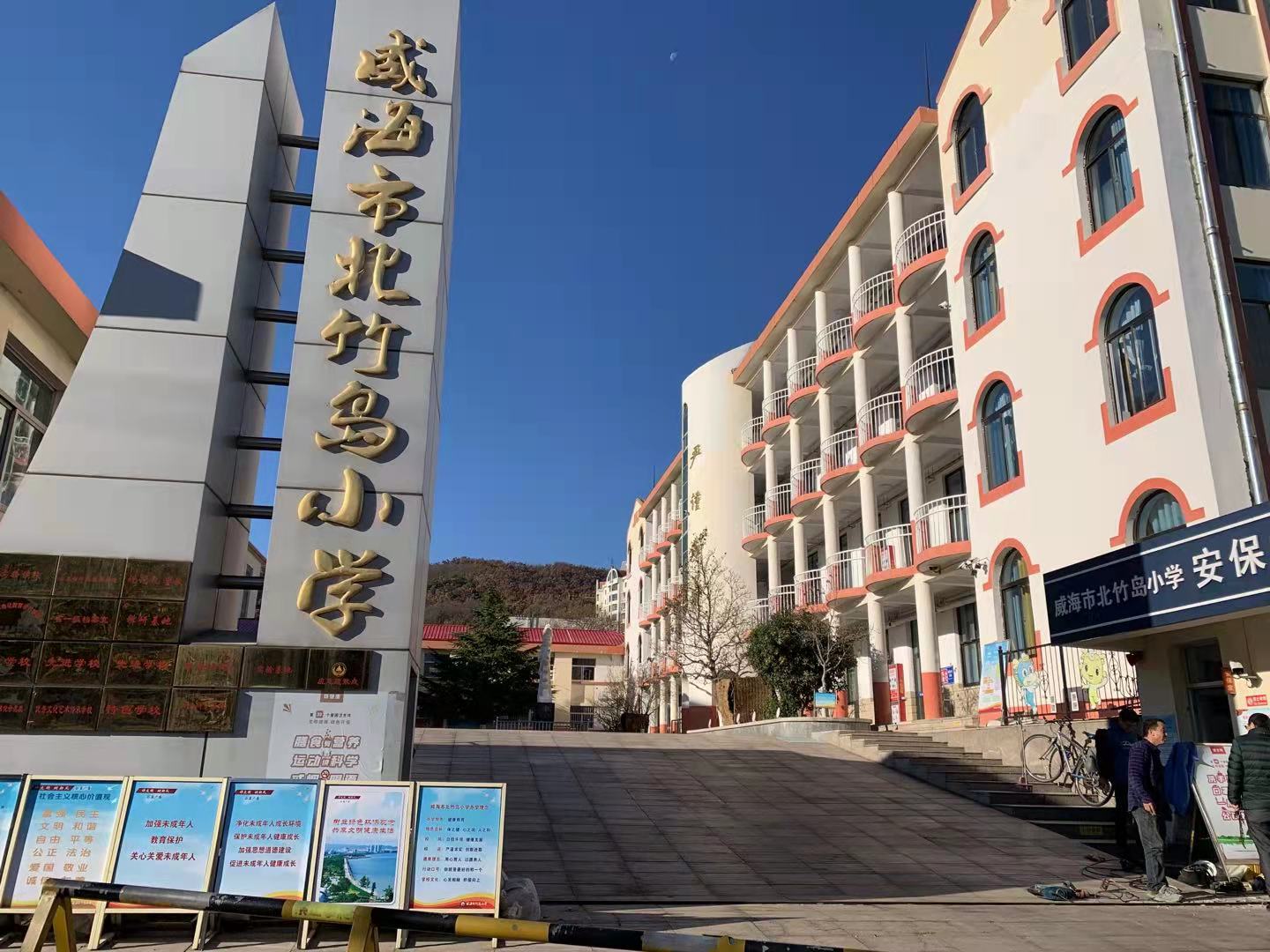 剑阁北竹岛小学改造加固